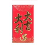 紅包（6個/包）
